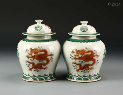 Pair of Chinese Famille Rose Jars