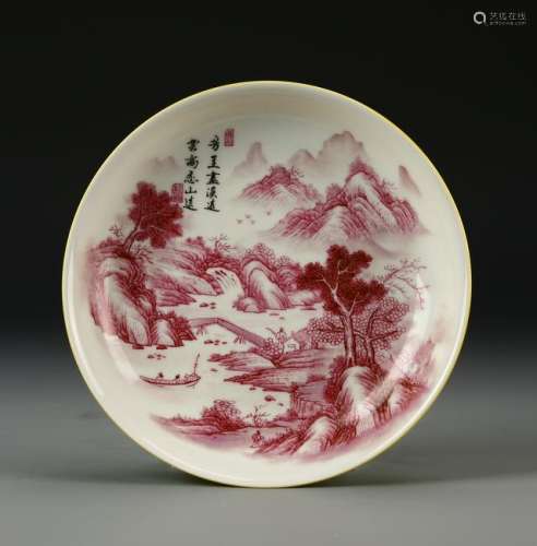 Chinese Famille Rose Dish