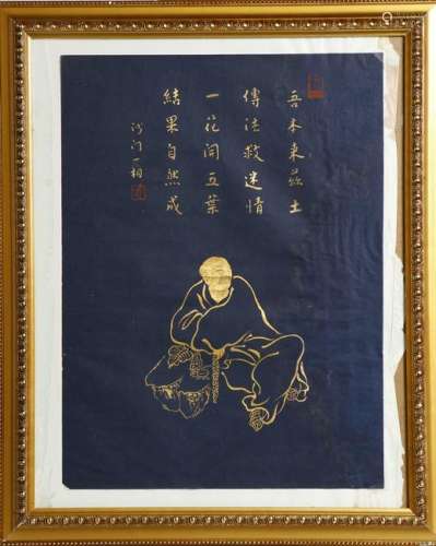 Chinese Framed Painting Depicting Hong Yi