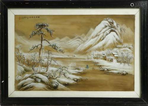 Chinese Framed Painting of Landscape