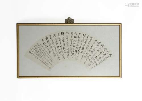 Chinese Fan Painting of Calligraphy