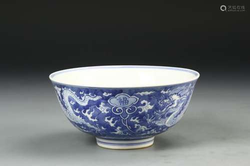 Chinese Blue and White 'Dragon' Bowl