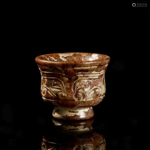 Chinese Archaistic Inscribed Jade Stem Cup
