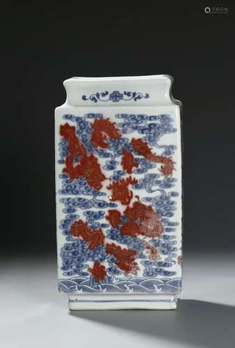 Chinese Copper-Red Underglaze-Blue Vase