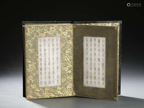 Rare Chinese Gilt-Decorated Jade Book