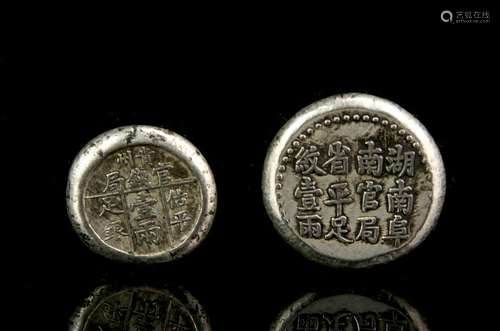 Chinese Silver Yuan Bao