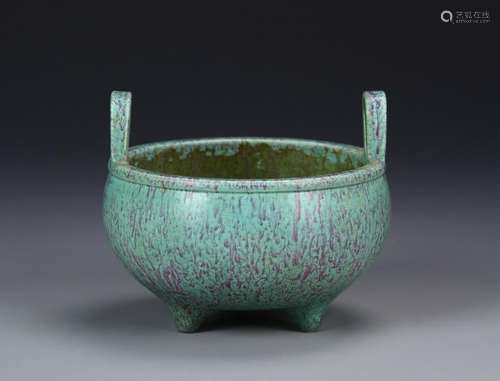 Chinese Tripod Censer