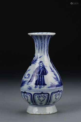 Chinese Yuhuchunping Vase