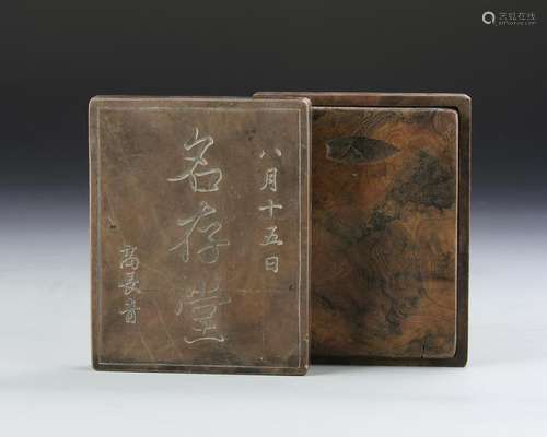 Chinese Ink Stone Pad