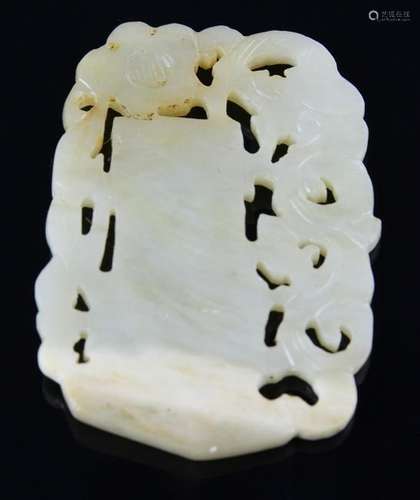 Chinese Antique Jade Ornament