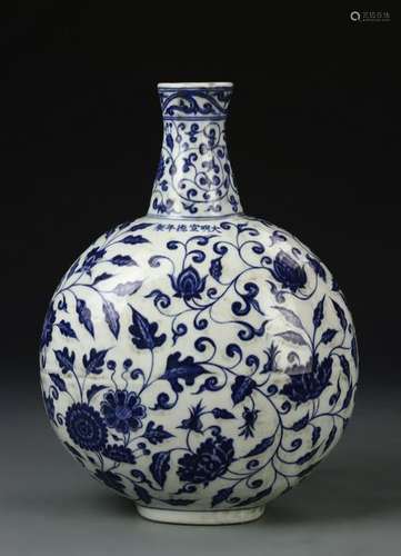 Chinese Blue and White Moon Flask Vase