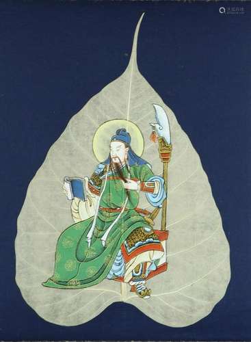 Chinese Leaf Painting of General Guan