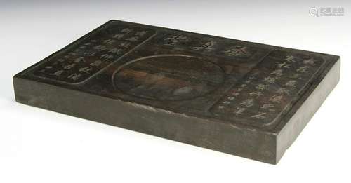 Chinese Hardwood Ink Stone Stand