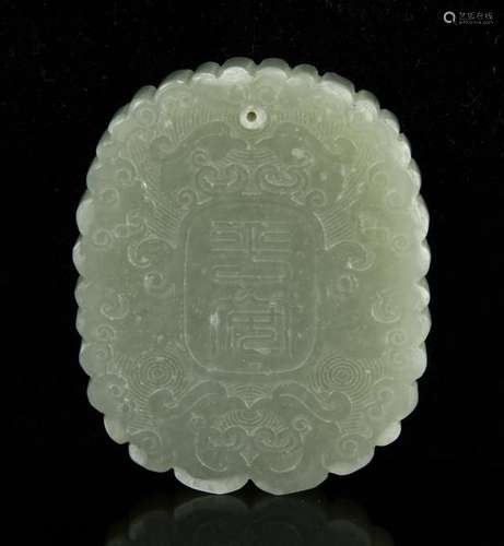 Chinese White Jade Dragon and Phoenix Pendent