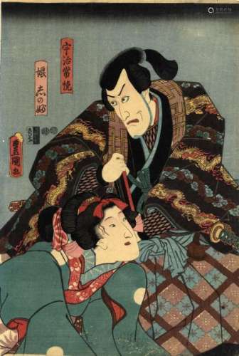 JapaneseWoodblockPrintsKunisada,Utagawa1786-1865Oban,ca.1847-50-Double[...]