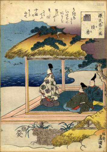 JapaneseWoodblockPrintsKunisada,Utagawa1786-1865Genjie(Chuban,series1845)-[...]