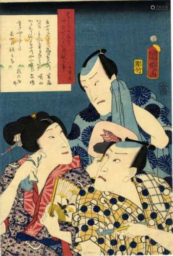 JapaneseWoodblockPrintsKuniaki,Hirasawatätig1850-60Kabukie(Oban,dated1863)[...]