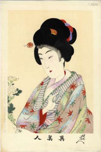 JapaneseWoodblockPrintsChikanobu,Toyohara1838-1912Bijinga(Oban,Serie1897)-[...]