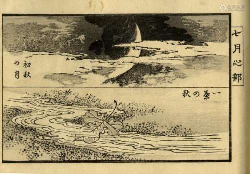 JapaneseWoodblockPrintsBairei,Kono1844-95Ehon,dat.1883-12x18.5cm.Book[...]