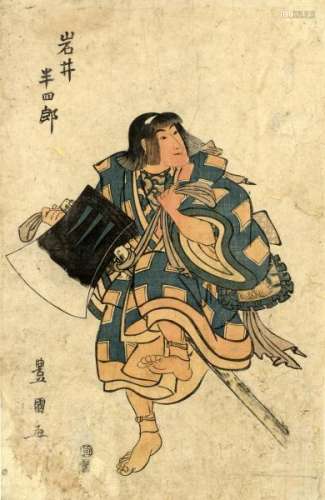 JapaneseWoodblockPrintsToyokuni,Utagawa1769-1825Yakushae(Oban,1780-1800)-[...]