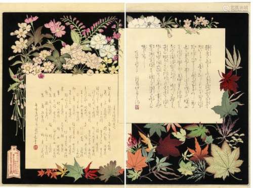 JapaneseWoodblockPrintsGekko,Ogata1859-1920Doublealbumpage35.7x48.5cm,[...]