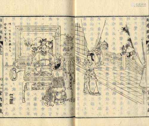 JapaneseWoodblockPrintsMatsumotoFukoTextbookonJapaneseHistory,Meiji-[...]