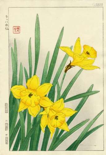 JapaneseWoodblockPrintsShodo,Kawarazaki1889-1973ShinHanga,Daffodils(40x28[...]