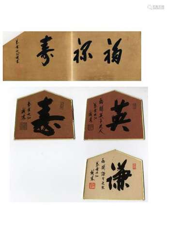 JapaneseAntiquesCaligraphsofaZenmonkoftheDaitokujiDaisen-intemple-a)[...]