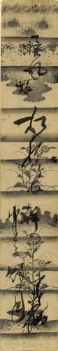 JapaneseAntiquesAutumnpoem(Tanzaku36x6cm,around1900)-Inkoncardboard[...]