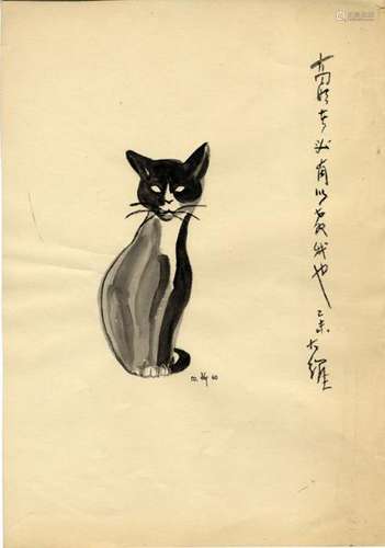 JapaneseAntiquesCat,20thcentury.-30x21cm.Inkonpaper.dat.1960Slightly[...]