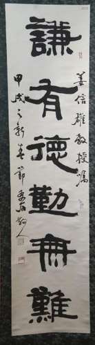 JapaneseAntiquesScrollpainting,calligraphy-Inkonpaper,132x33cm.[...]