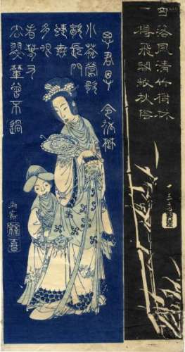 JapaneseWoodblockPrintsHiroshige,Utagawa1797-1858Harimazae(partofanOban)-[...]