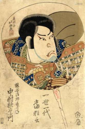JapaneseWoodblockPrintsHokushu,Sekkateitätig1808-32Okubie(Oban,earliest[...]