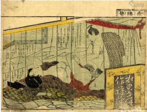 JapaneseWoodblockPrintsGabimaru,Gessaitätig1789-1820Doublebookpage,c.1800[...]