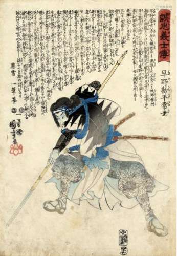 JapaneseWoodblockPrintsKuniyoshi,Utagawa1798-1861ChushinguraHeroes,Oban,[...]