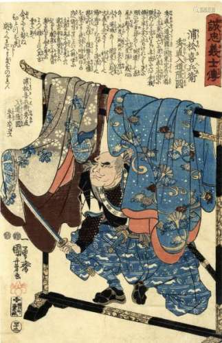 JapaneseWoodblockPrintsKuniyoshi,Utagawa1798-1861ChushinguraHeroes,Oban,[...]