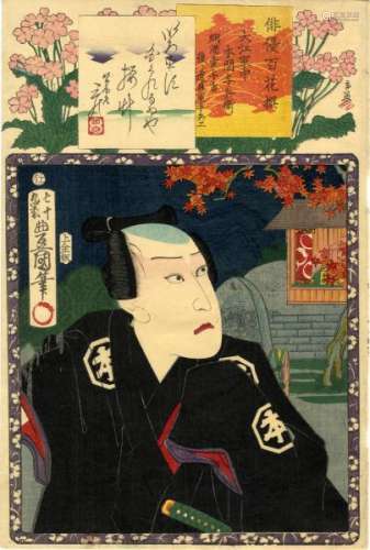 JapaneseWoodblockPrintsKunisada,Utagawa1786-1865Kabukie(Oban,dated1864)-[...]