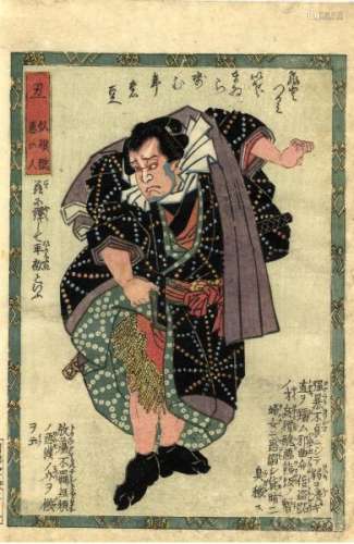 JapaneseWoodblockPrintsKunisada,Utagawa1786-1865SumoWrestler,singlebookpage[...]