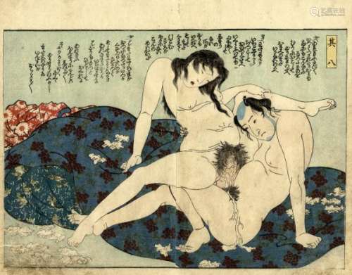 JapaneseWoodblockPrintsKunisada,Utagawa1786-1865Shunga,doublebookpage22x[...]