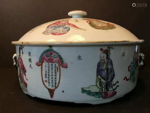 Antique Large Chinese large Wu Shuang Pu cover bowl,