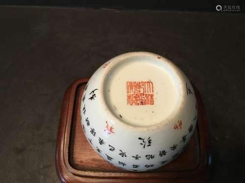 ANTIQUE Chinese Famille Rose Jar with Chinese Writings,