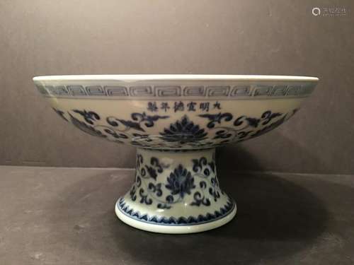 A FINE Chine Blue and White Stem Plate, Marked, 10 1/2