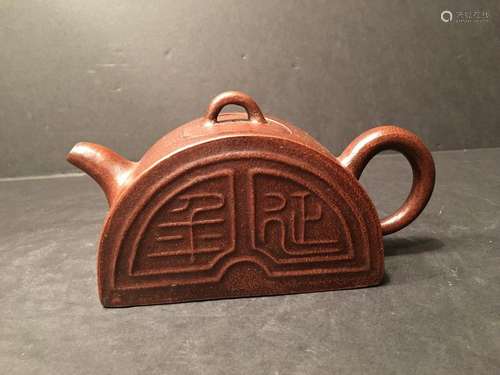 FINE Chinese Yixing Zisha Teapot, marked on lid and