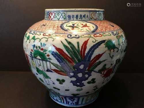 ANTIQUE Large Chinese Wucai Jar with figurines and