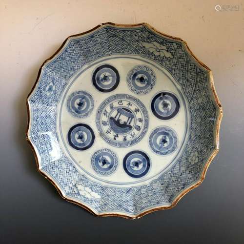 A CHINES ANTIQUE BLUE AND WHITE PORCELAIN PLATE