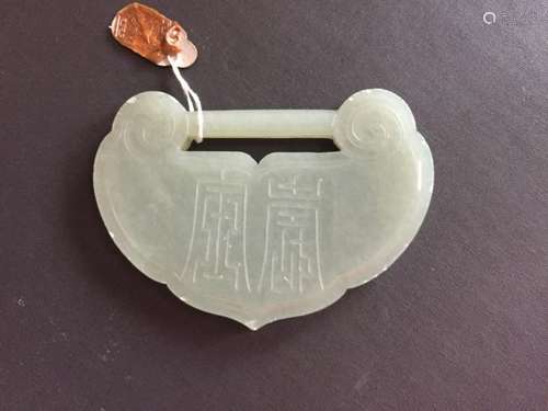 A CARVED  PALE CELADON JADE LOCK-FORM PENDANT 19C