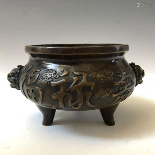 A CHINESE ANTIQUE BRONZE  CENSER, MARKED