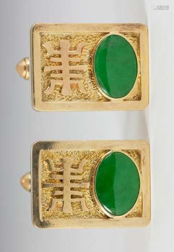 Pair of Jade and 14k yellow gold cufflinks