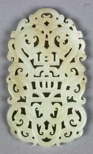 Chinese Pierced Hardstone Plaque, Dragons