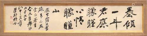 Chinese Calligraphy, Manner of Zhang Daqian
